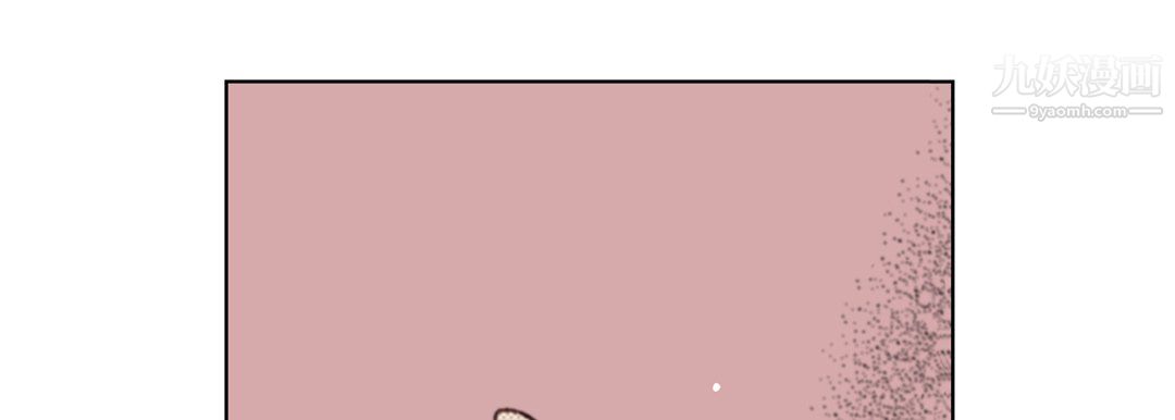 《完美无缺的虏获》漫画 第37話