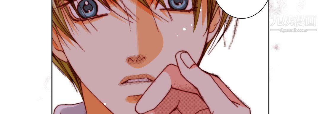 《完美无缺的虏获》漫画 第37話