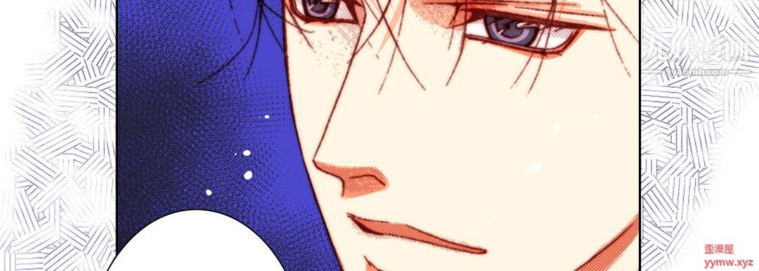 《完美无缺的虏获》漫画 第37話