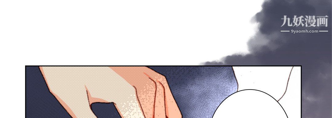 《完美无缺的虏获》漫画 第37話