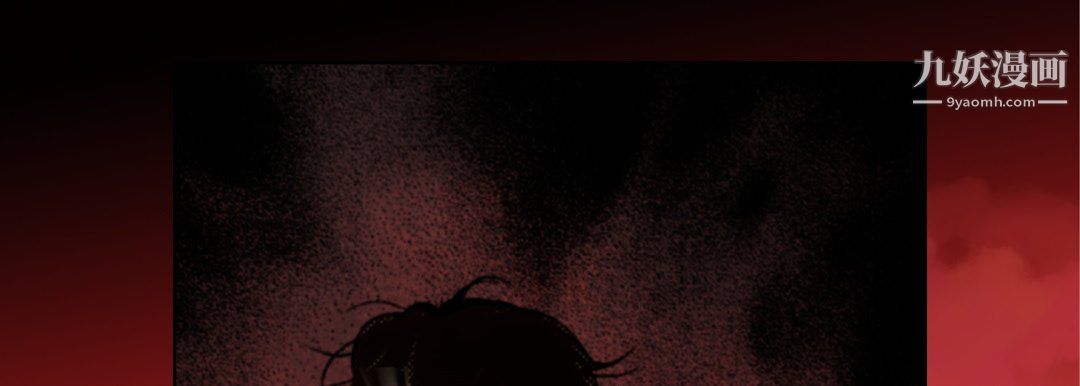 《完美无缺的虏获》漫画 第37話