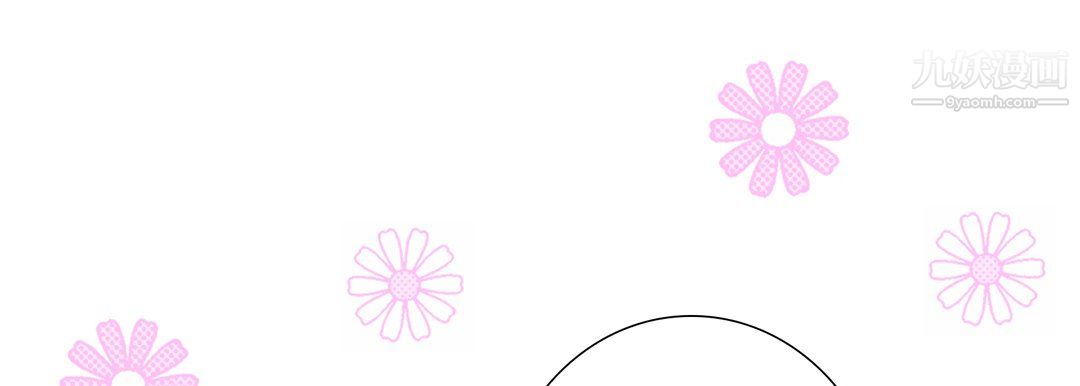 《完美无缺的虏获》漫画 第37話