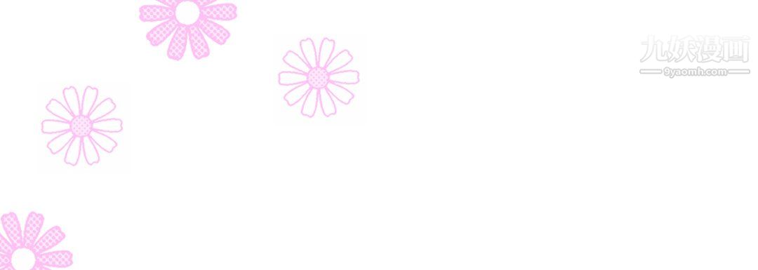 《完美无缺的虏获》漫画 第37話