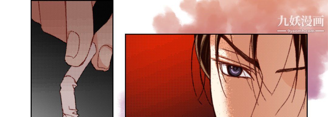 《完美无缺的虏获》漫画 第37話