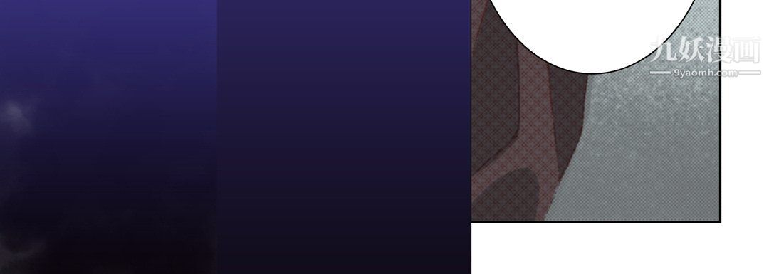 《完美无缺的虏获》漫画 第37話