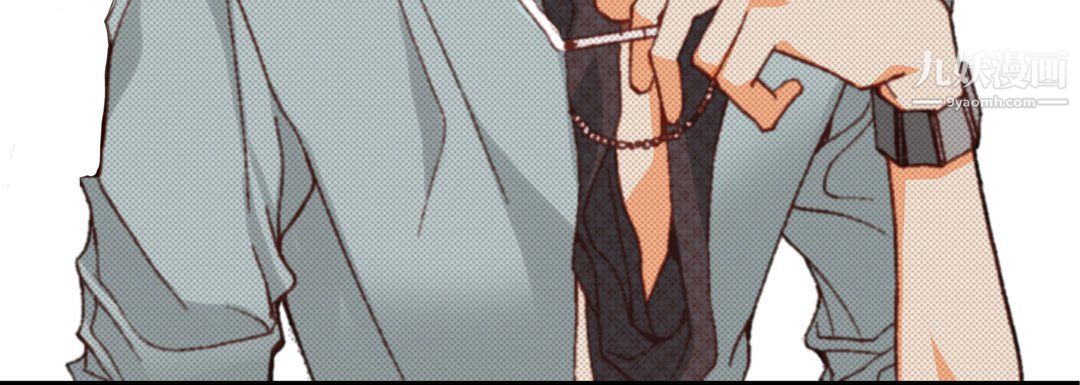 《完美无缺的虏获》漫画 第37話