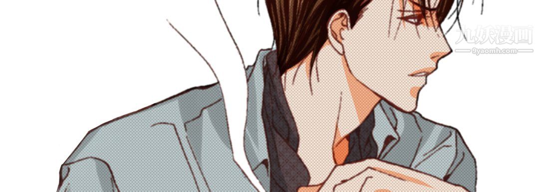 《完美无缺的虏获》漫画 第37話