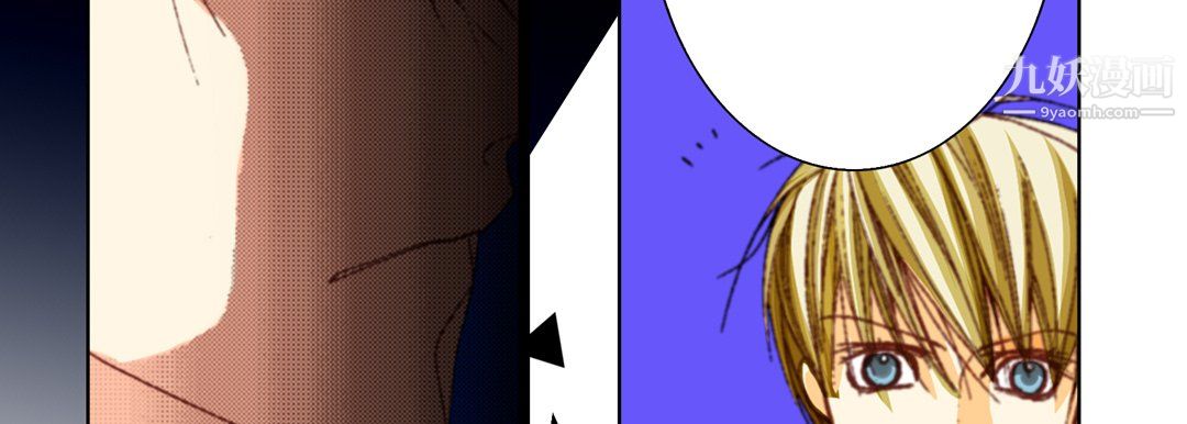 《完美无缺的虏获》漫画 第38話