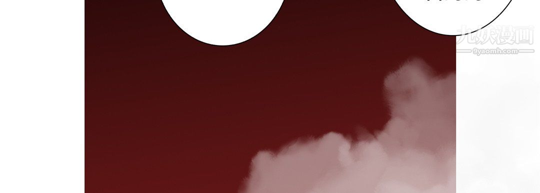 《完美无缺的虏获》漫画 第38話