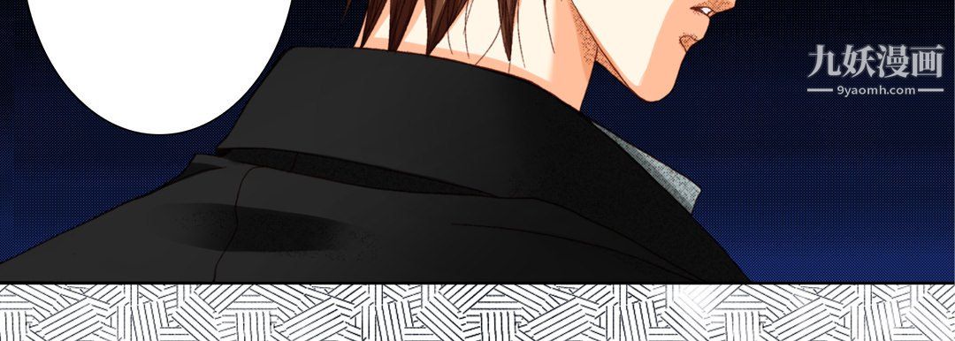 《完美无缺的虏获》漫画 第38話