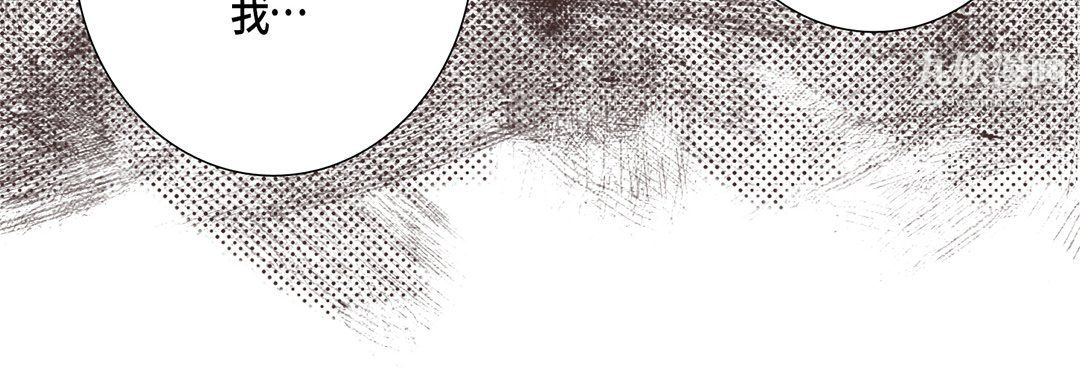 《完美无缺的虏获》漫画 第38話