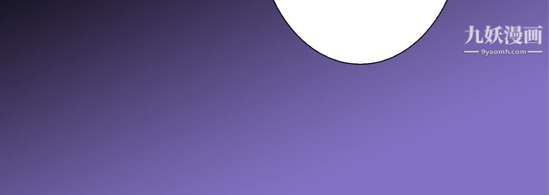 《完美无缺的虏获》漫画 第38話