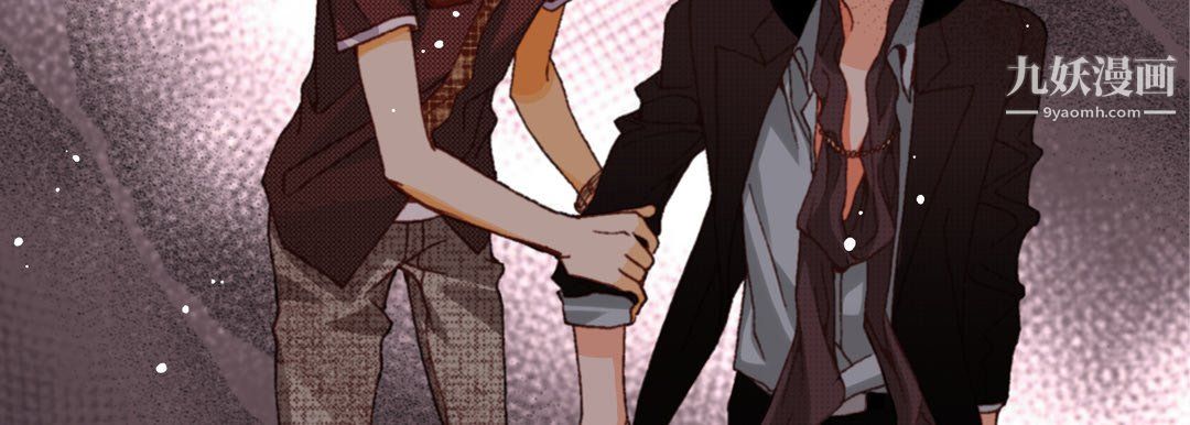 《完美无缺的虏获》漫画 第38話