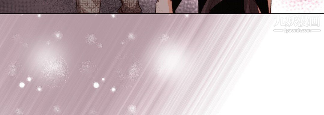 《完美无缺的虏获》漫画 第38話