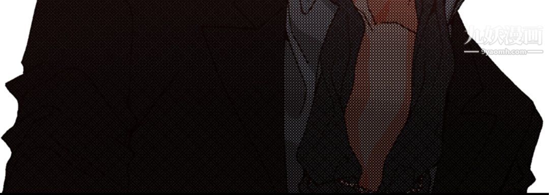 《完美无缺的虏获》漫画 第38話