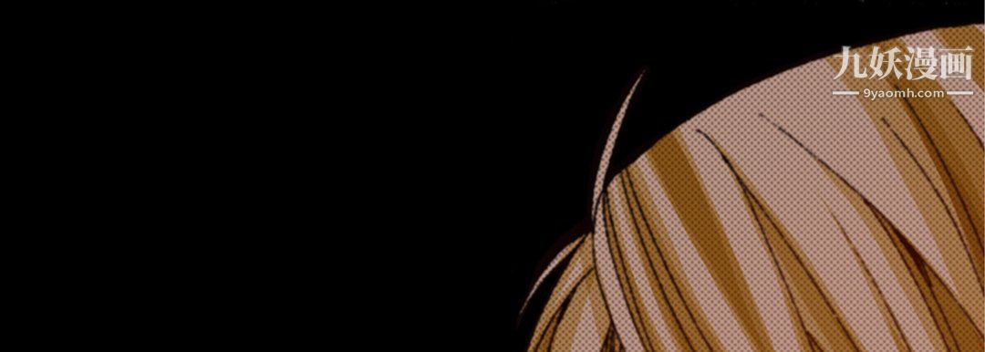 《完美无缺的虏获》漫画 第38話