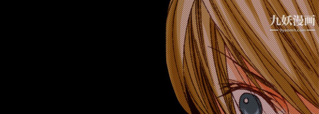 《完美无缺的虏获》漫画 第38話