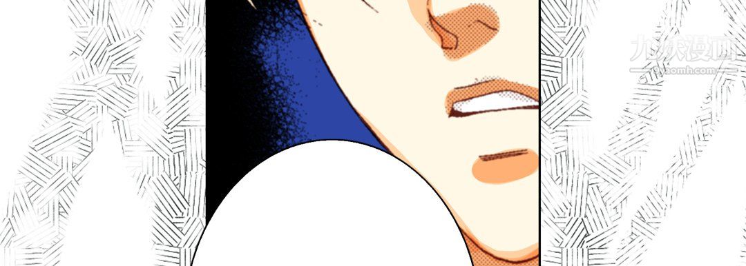 《完美无缺的虏获》漫画 第38話