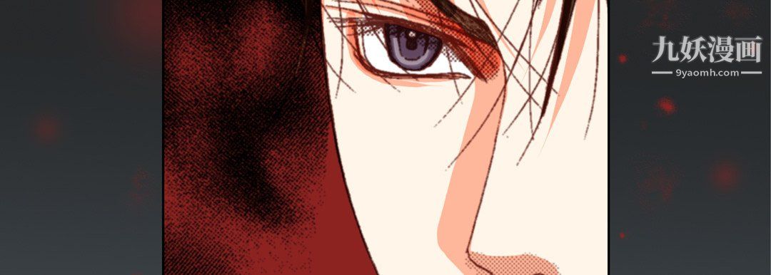 《完美无缺的虏获》漫画 第38話