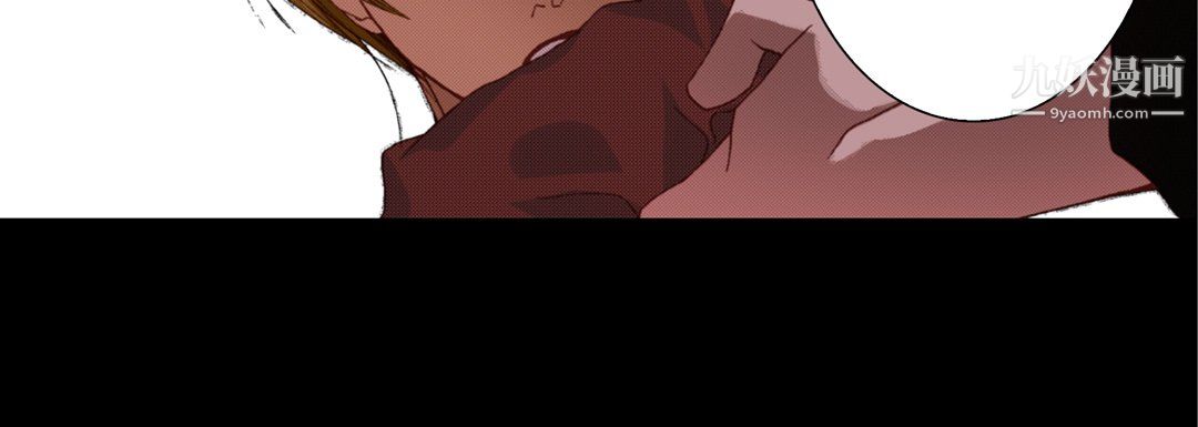 《完美无缺的虏获》漫画 第38話