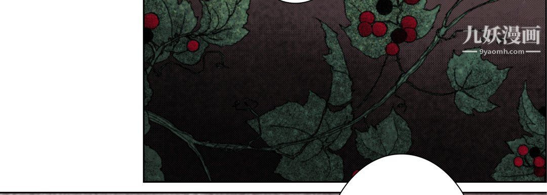 《完美无缺的虏获》漫画 第38話