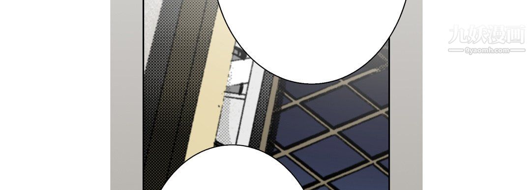 《完美无缺的虏获》漫画 第38話