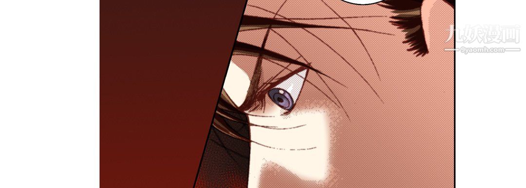 《完美无缺的虏获》漫画 第38話