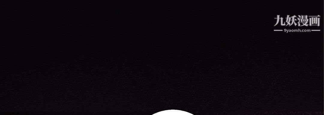 《完美无缺的虏获》漫画 第38話