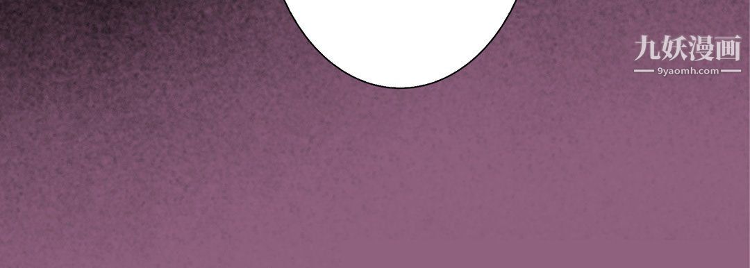 《完美无缺的虏获》漫画 第38話