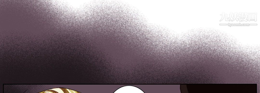 《完美无缺的虏获》漫画 第38話