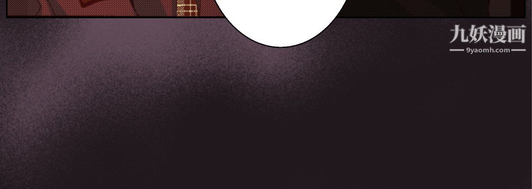 《完美无缺的虏获》漫画 第38話