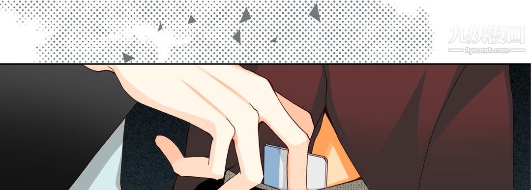《完美无缺的虏获》漫画 第38話