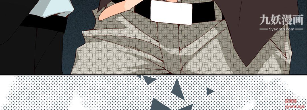 《完美无缺的虏获》漫画 第38話