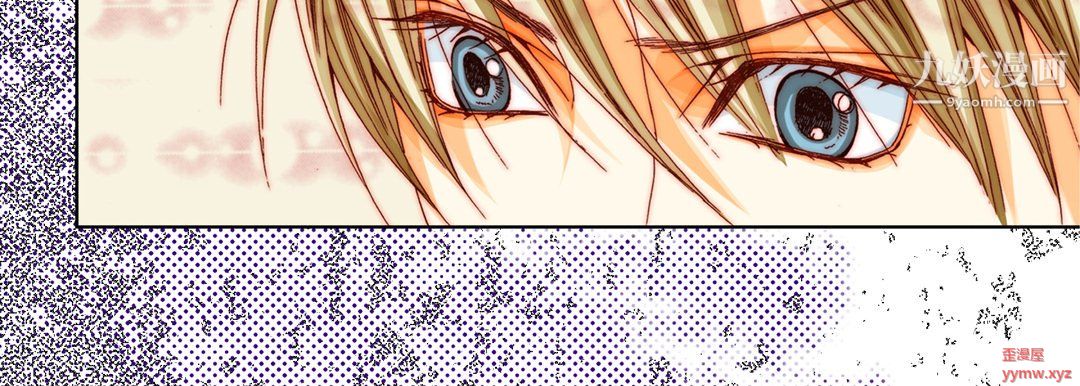 《完美无缺的虏获》漫画 第38話