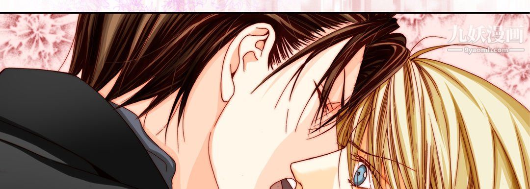 《完美无缺的虏获》漫画 第38話