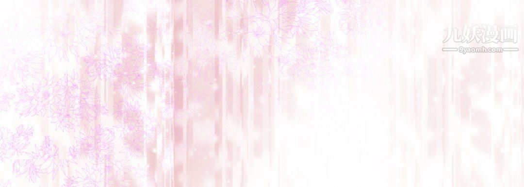 《完美无缺的虏获》漫画 第38話