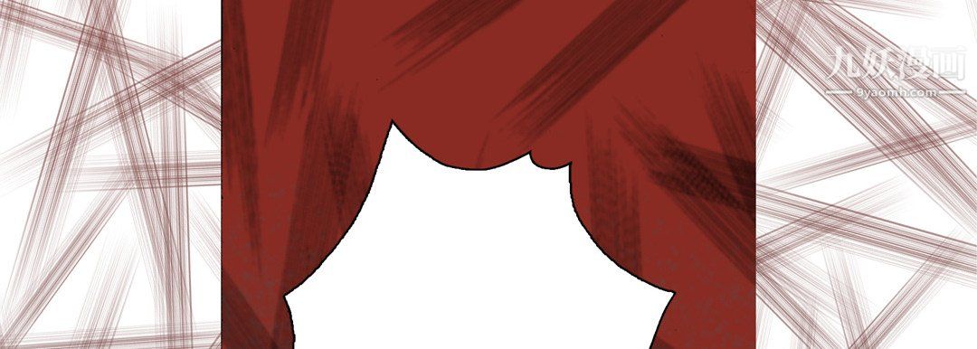 《完美无缺的虏获》漫画 第38話