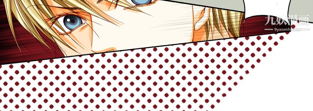 《完美无缺的虏获》漫画 第38話