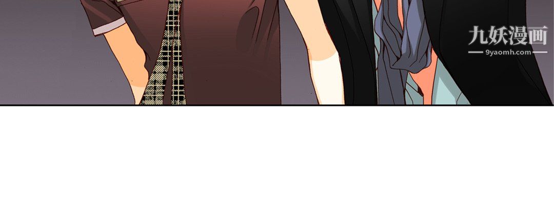 《完美无缺的虏获》漫画 第39話