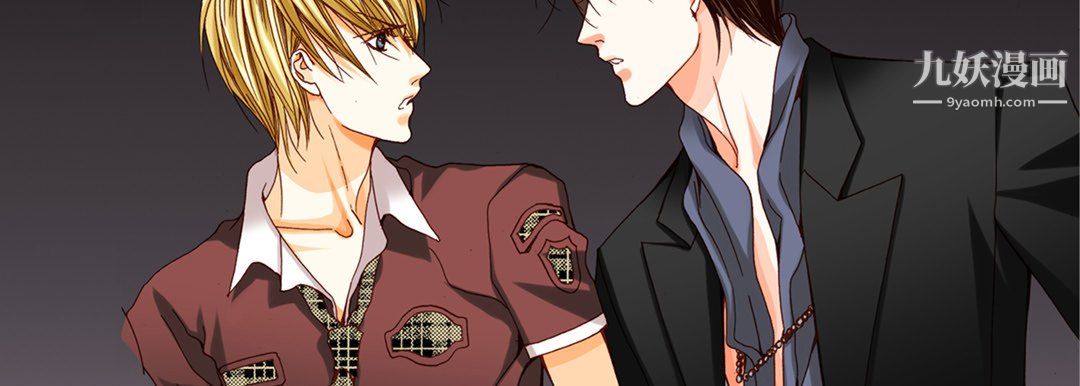 《完美无缺的虏获》漫画 第39話