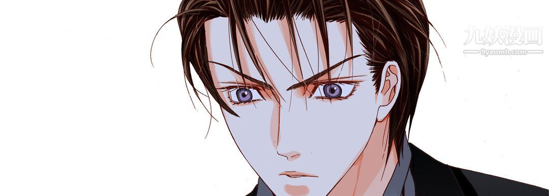 《完美无缺的虏获》漫画 第39話