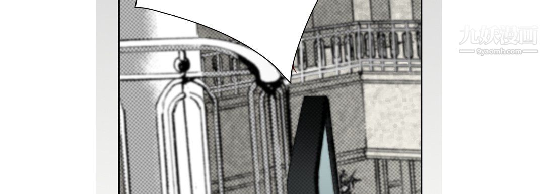 《完美无缺的虏获》漫画 第39話