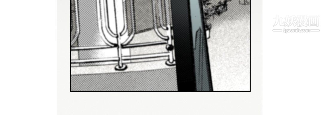 《完美无缺的虏获》漫画 第39話