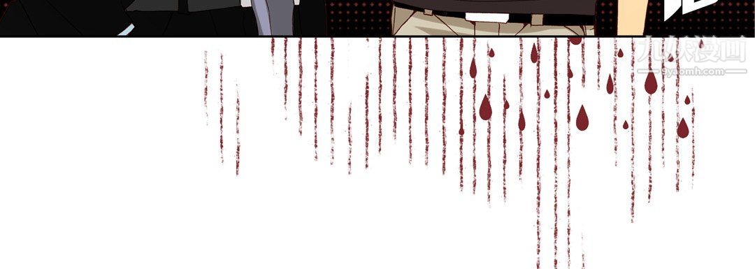 《完美无缺的虏获》漫画 第39話