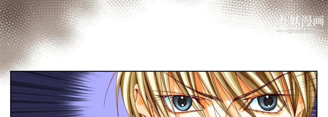 《完美无缺的虏获》漫画 第39話