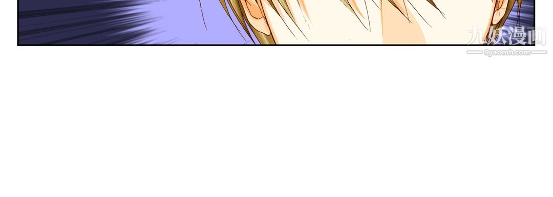 《完美无缺的虏获》漫画 第39話