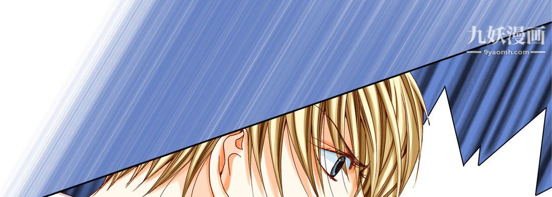 《完美无缺的虏获》漫画 第39話
