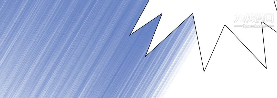 《完美无缺的虏获》漫画 第39話