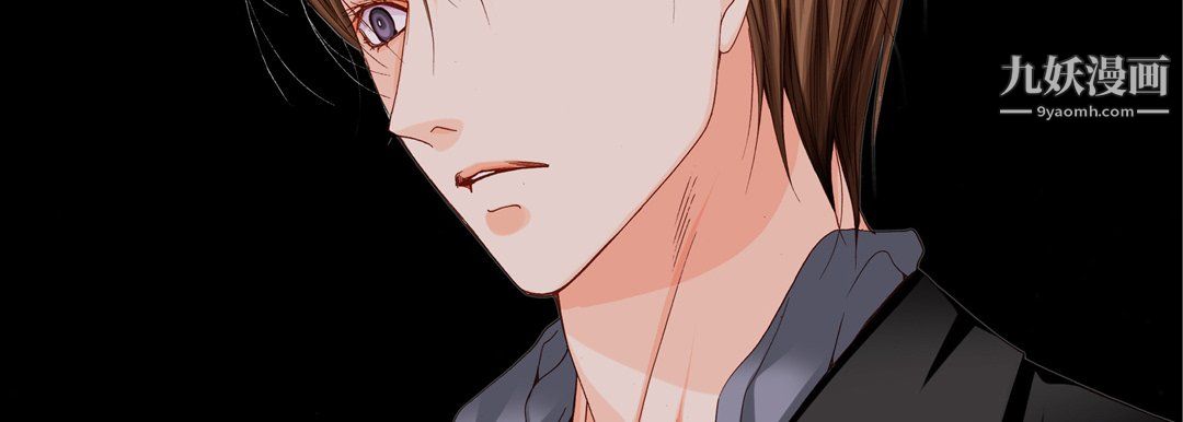 《完美无缺的虏获》漫画 第39話