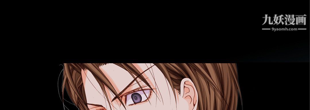 《完美无缺的虏获》漫画 第39話